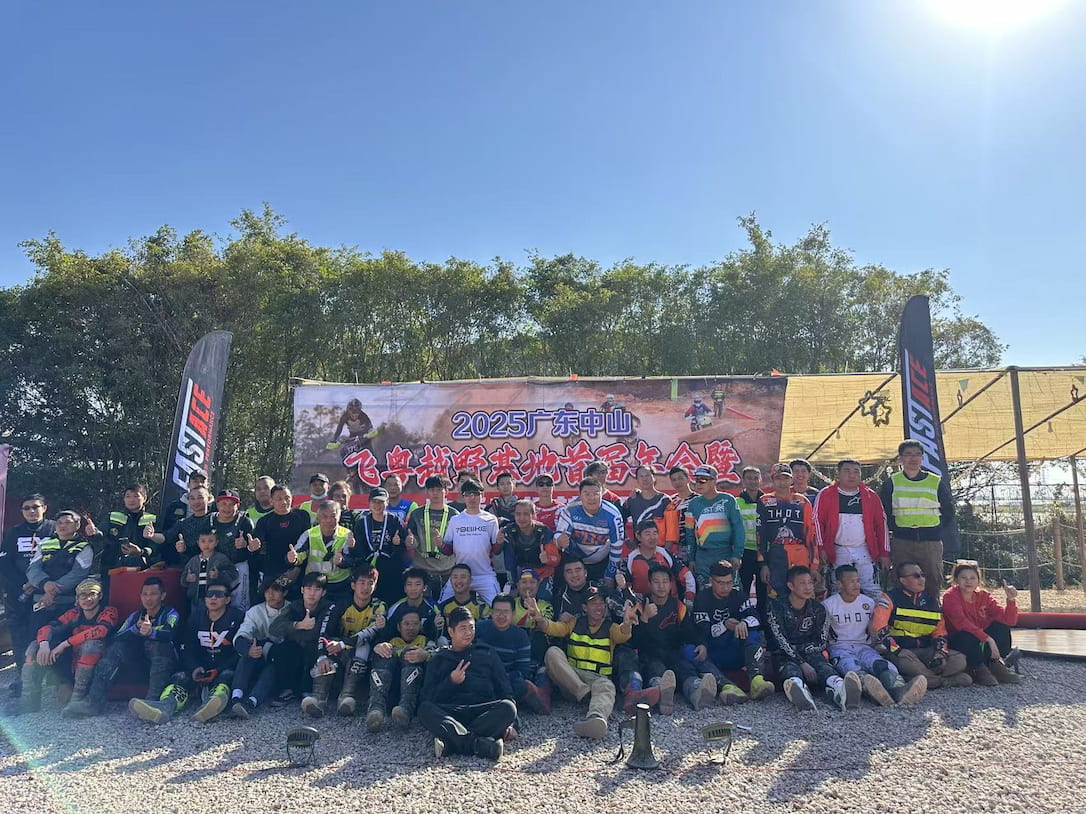 TR TIGER Professional Sports Goods Co., Ltd. sponsored the Fast Cup Off-Road Motorcycle Invitational Tournament with great success!